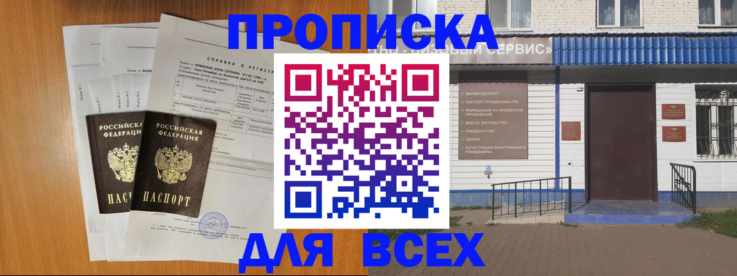 форма 3 в Клине