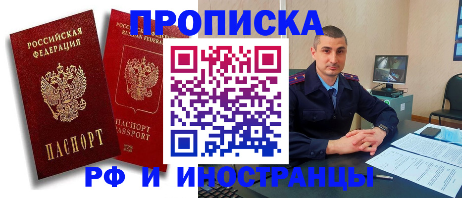 пропишу в квартире в Клине