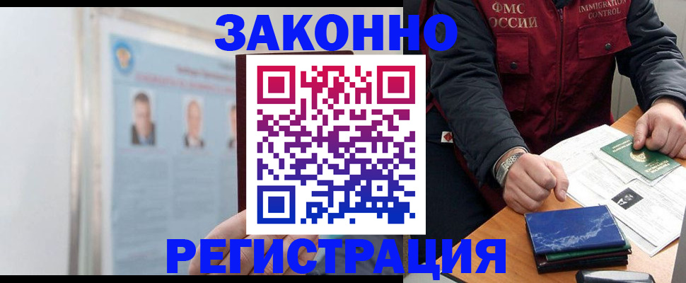 найти адрес прописки в Клине