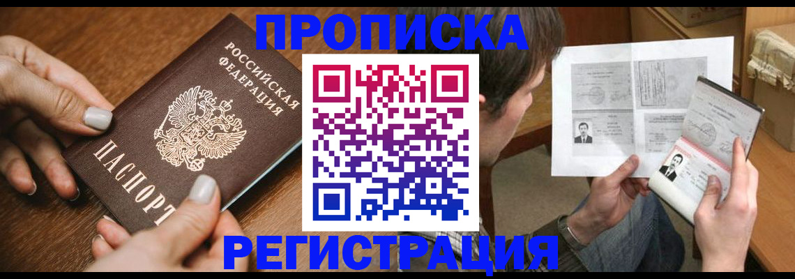 форма 3 в Клине